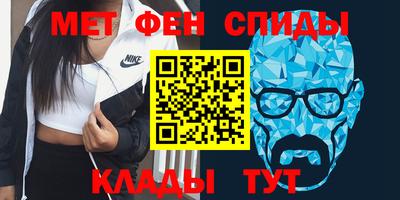 спиды Кандалакша