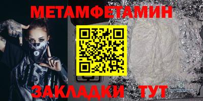 кокаин премиум Канаш
