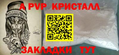 каннабис Камышлов