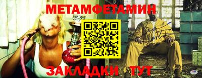 спиды Кандалакша