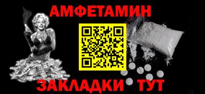 спиды Кандалакша