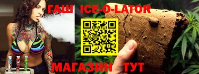спиды Кандалакша