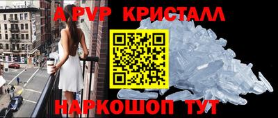 каннабис Камышлов