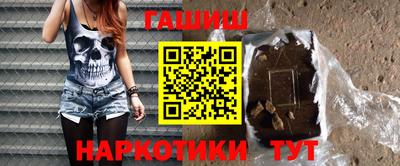 каннабис Камышлов