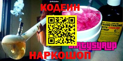спиды Кандалакша