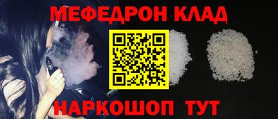 каннабис Камышлов