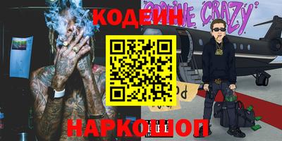 спиды Кандалакша