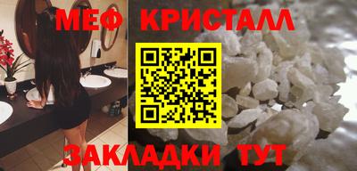 каннабис Камышлов