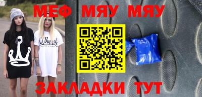 каннабис Камышлов