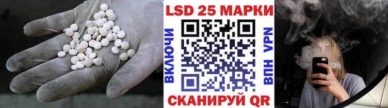 ЛСД экстази ecstasy  даркнет сайт  Кстово 