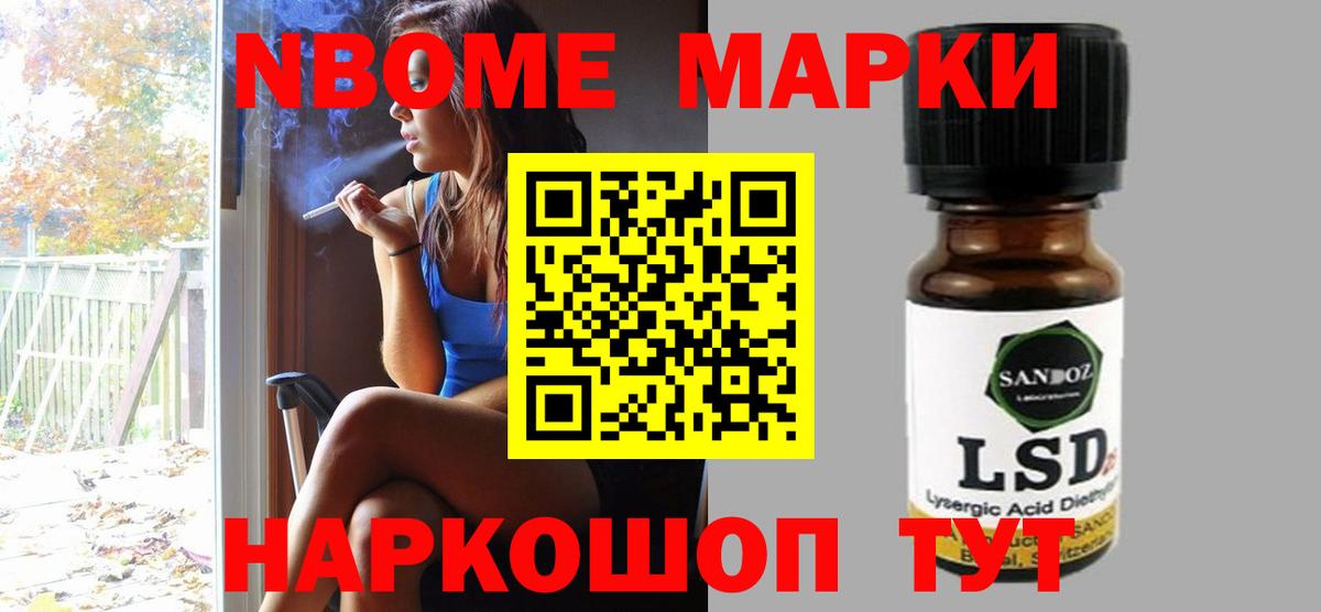 ЛСД экстази кислота  Вход с VPN  LSD-25 экстази ecstasy  blacksprut рабочий сайт  Кстово 