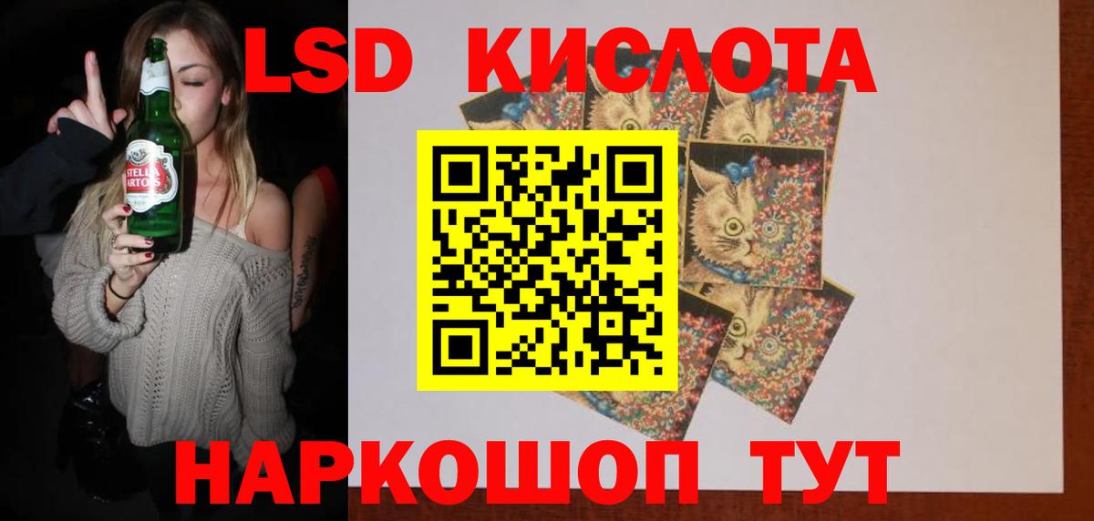 Альфа ПВП СК   НБОМе  COCAIN  Вход с VPN  Кстово  Меф МЯУ МЯУ   ГАШИШ  МАРИХУАНА 