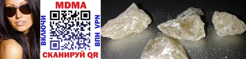 MDMA VHQ  наркотики  Кстово 