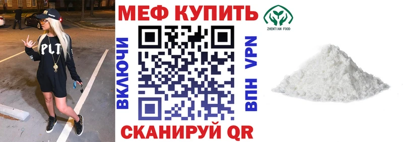 Мефедрон VHQ  хочу   Кстово 