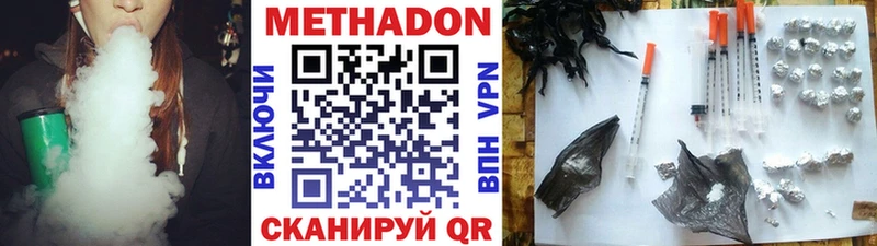 KRAKEN ТОР  Кстово  МЕТАДОН VHQ 