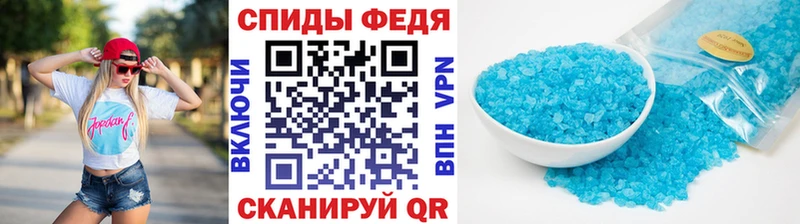 Метамфетамин Декстрометамфетамин 99.9% ссылка на мегу зеркало Кстово