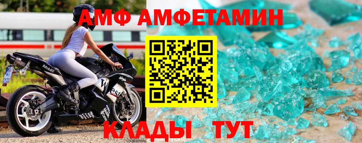 Метамфетамин Декстрометамфетамин 99.9%  Вход с VPN  Кстово 