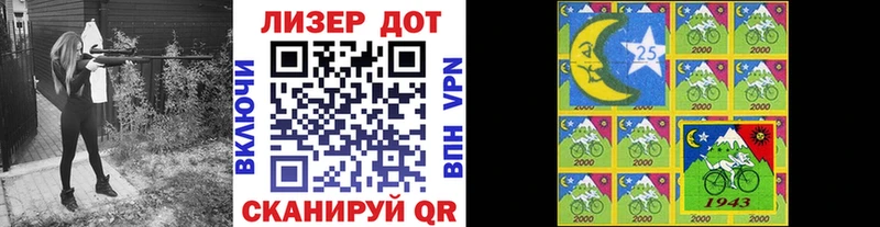 сколько стоит Кстово Марки NBOMe 1500мкг