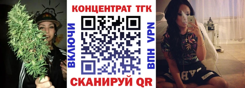 цена наркотик  Кстово  Дистиллят ТГК концентрат 