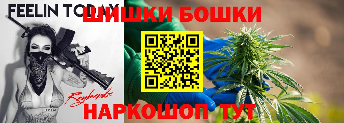 Марихуана SATIVA & INDICA Кстово