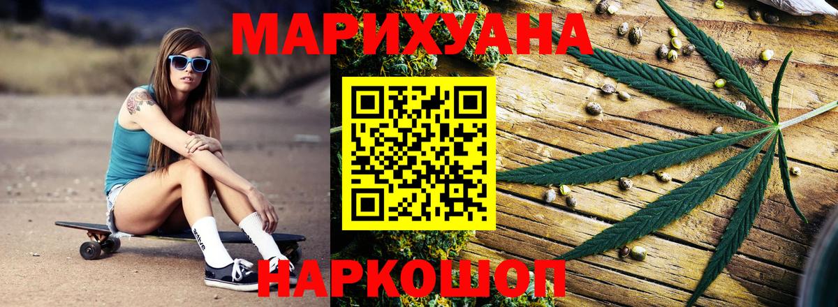 Каннабис тримм  Вход с VPN  МАРИХУАНА MAZAR  Кстово 